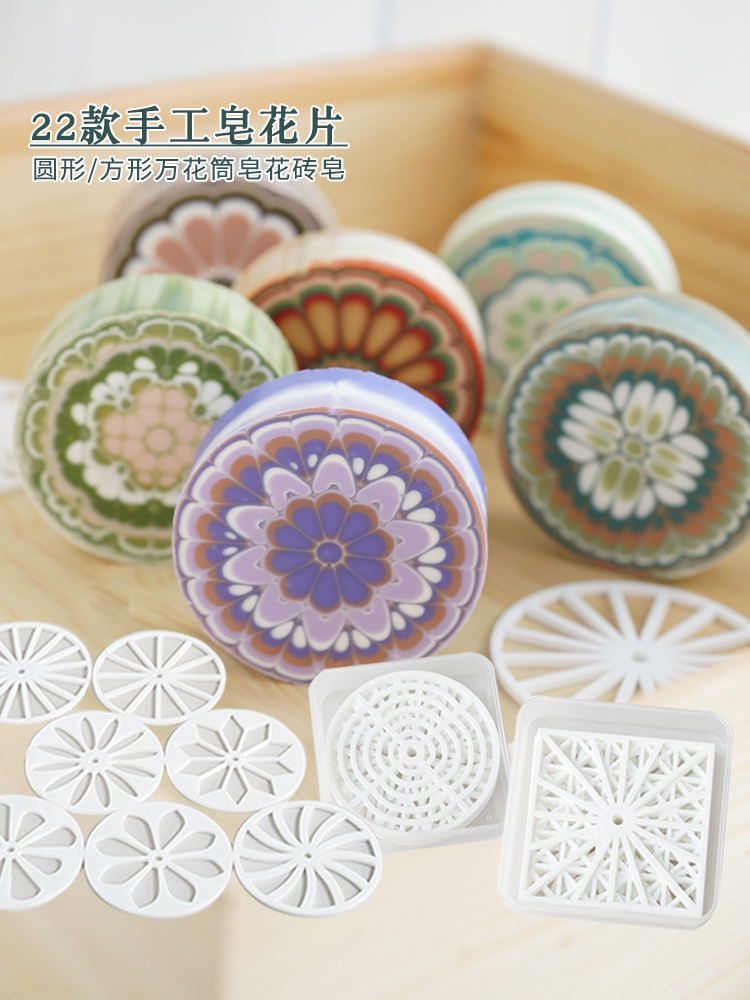 Acrylic Round Circular Handmad - Soap Making Kit For Beginners reseña y precio